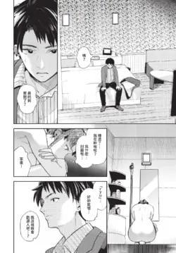 Page 366