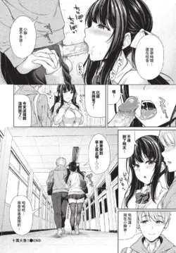 Page 198
