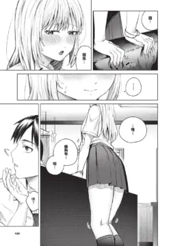 Page 125
