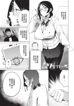 Page 389