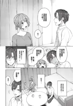 Page 202