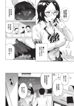 Page 394