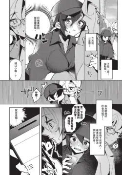 Page 544