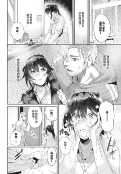 Page 412