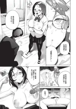 Page 387