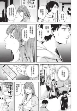 Page 361