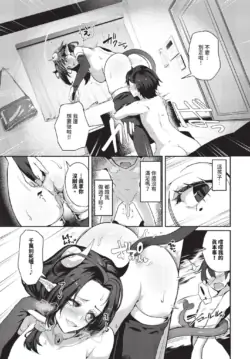 Page 529