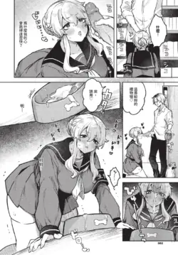 Page 502