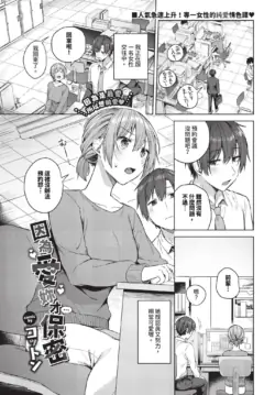 Page 199