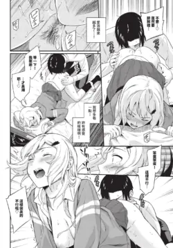 Page 348