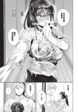 Page 413