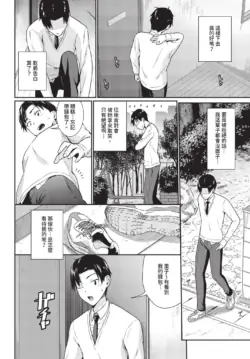 Page 340