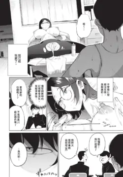 Page 388