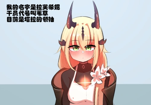 [遗梦与桥] 双龙戏博