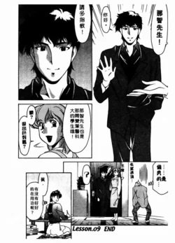 Page 187