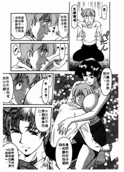Page 196