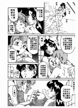 Page 179