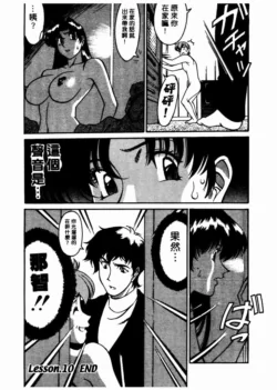 Page 207