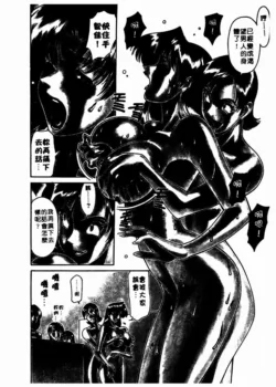 Page 191