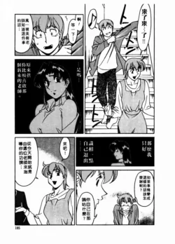 Page 186