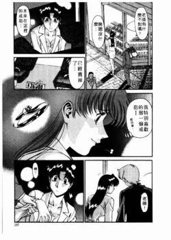 Page 198