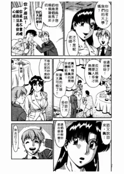 Page 190