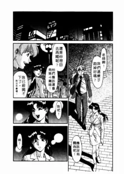 Page 197