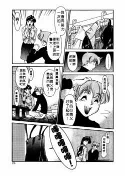 Page 176