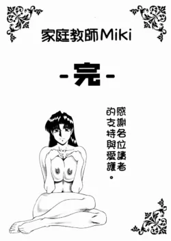 Page 208