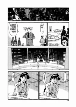 Page 195