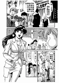 Page 189