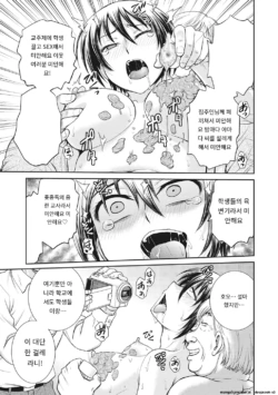 Page 199