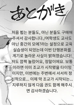 Page 208