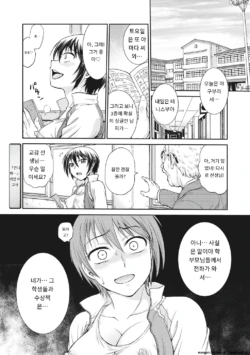Page 206