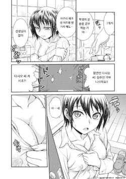 Page 194