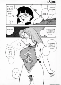 Page 90