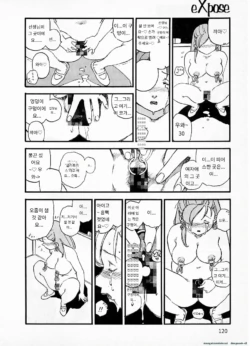 Page 116