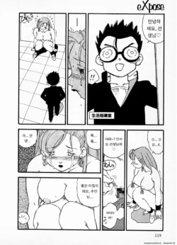 Page 108