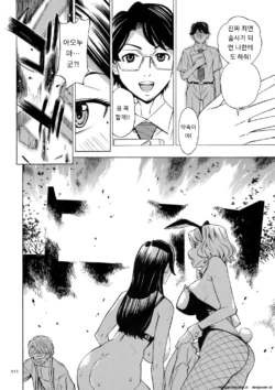 Page 212