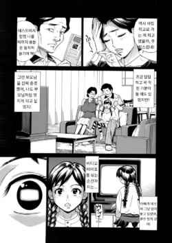 Page 219