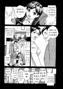 Page 218
