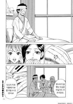 Page 214