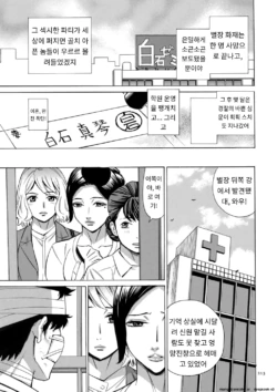 Page 213