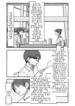 Page 304