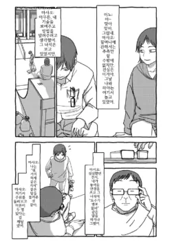 Page 310