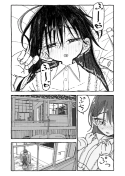 Page 332