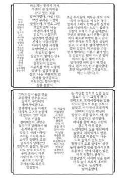 Page 246