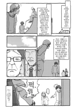 Page 311