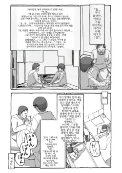 Page 214