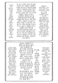 Page 245